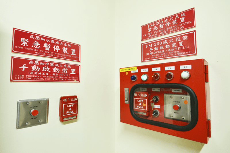數位通 汐止資料中心-FM200氣體滅火系統